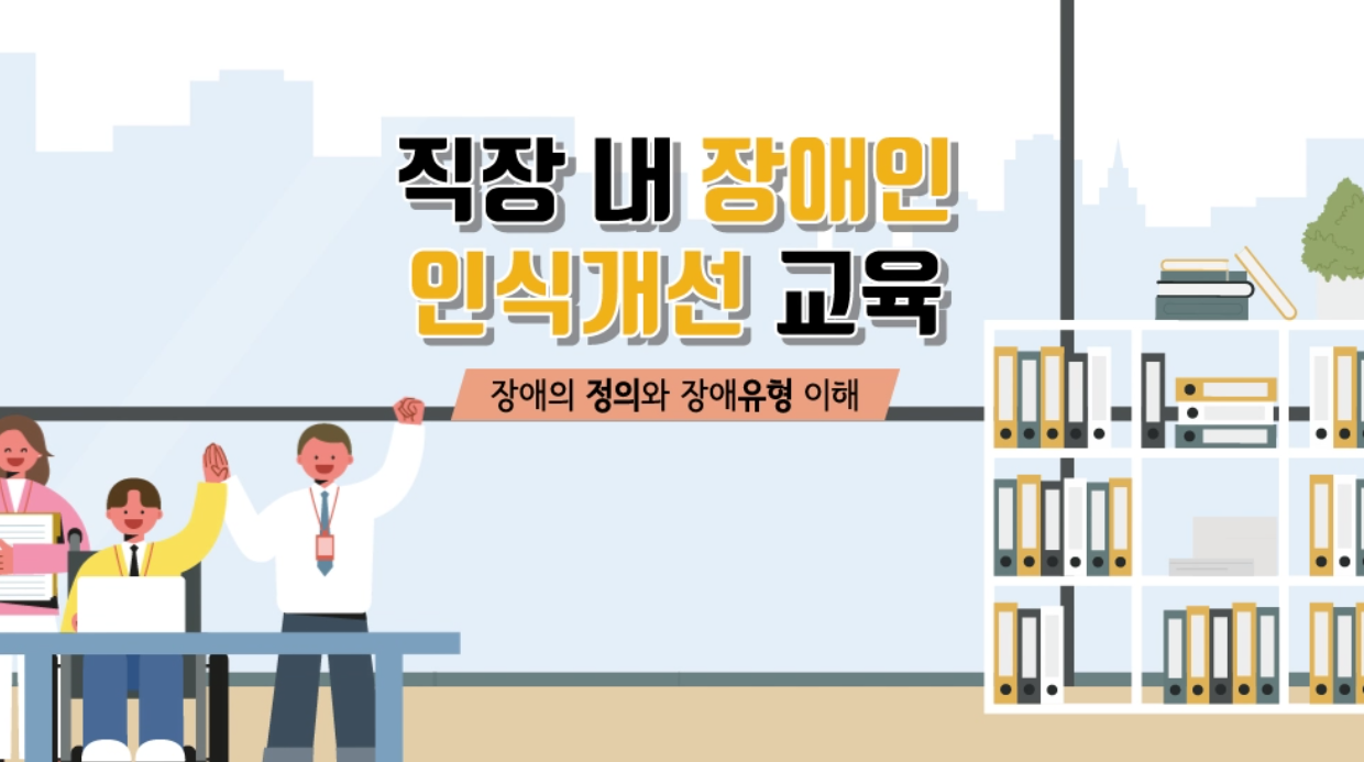 교육과정사진